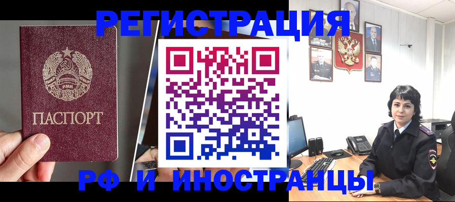 пропишу в квартире в Каменке